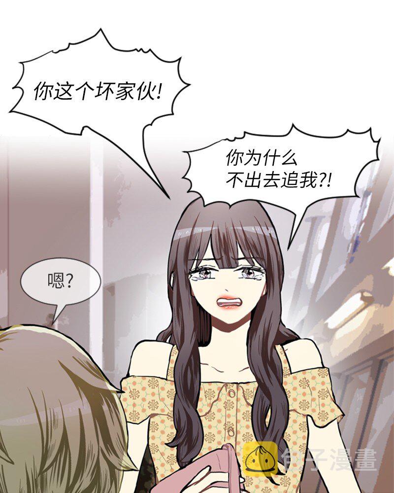 69 暧昧的感情和模糊的关系244