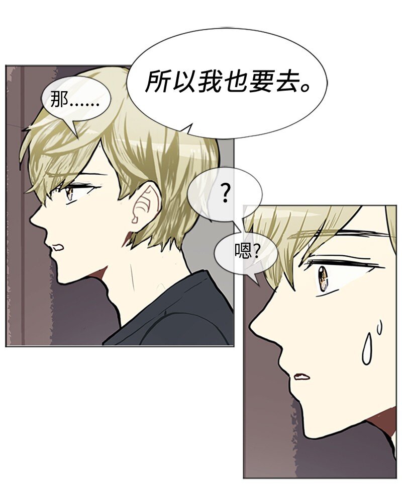 76 一起构想的未来55