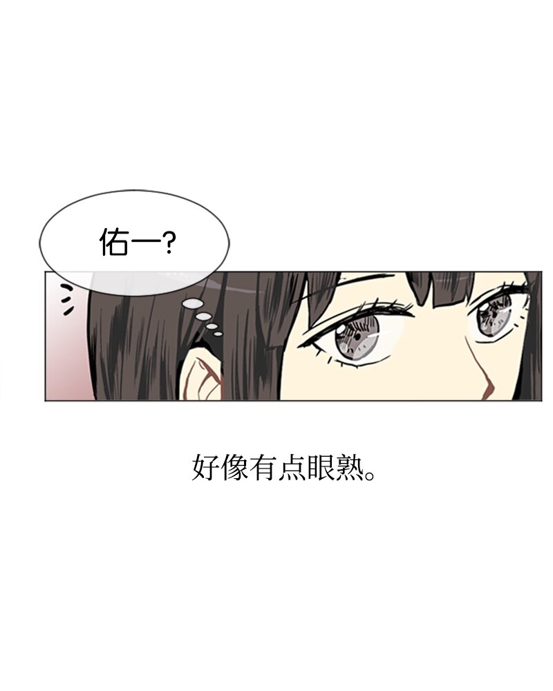 02 接连而来的偶然37