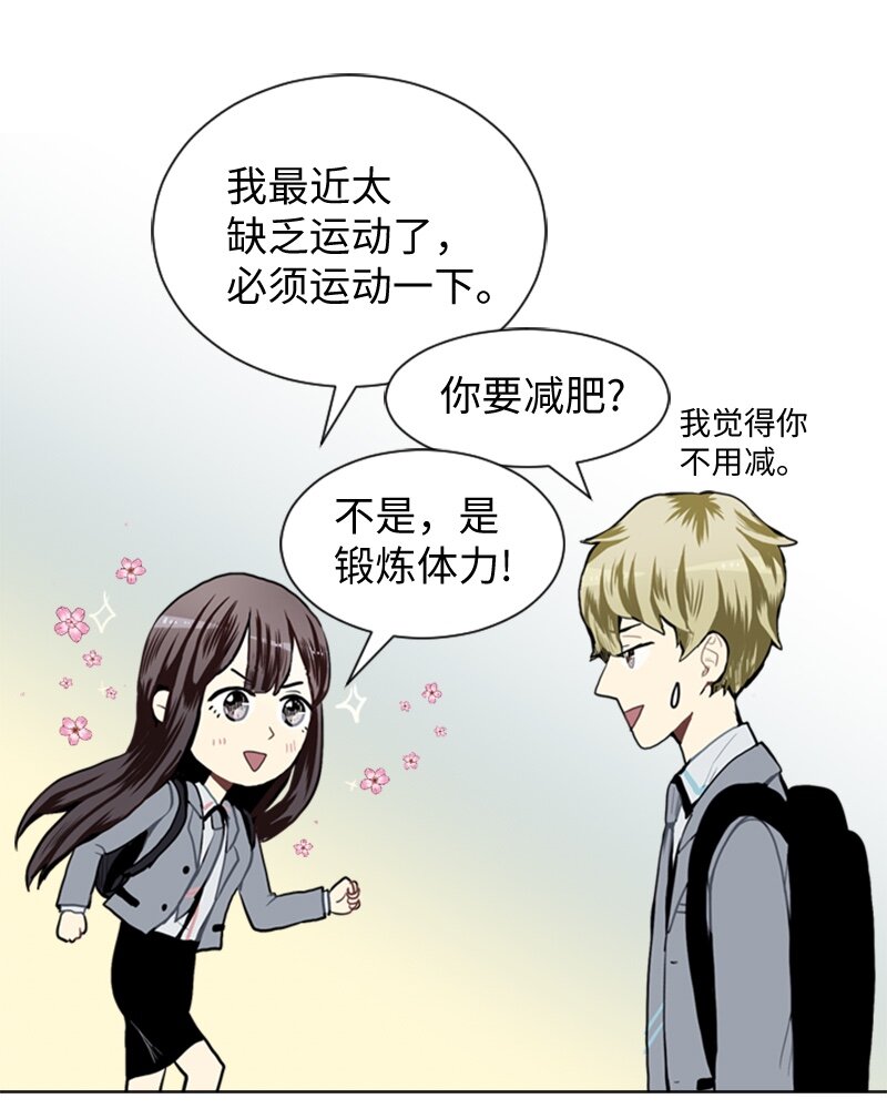 27 蓝颜知己与红颜知己237