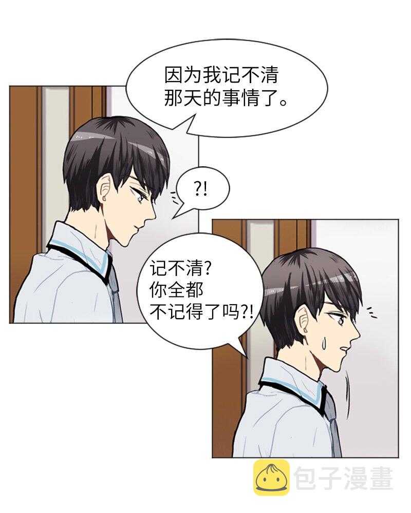 55 玫瑰少女和小狐狸222