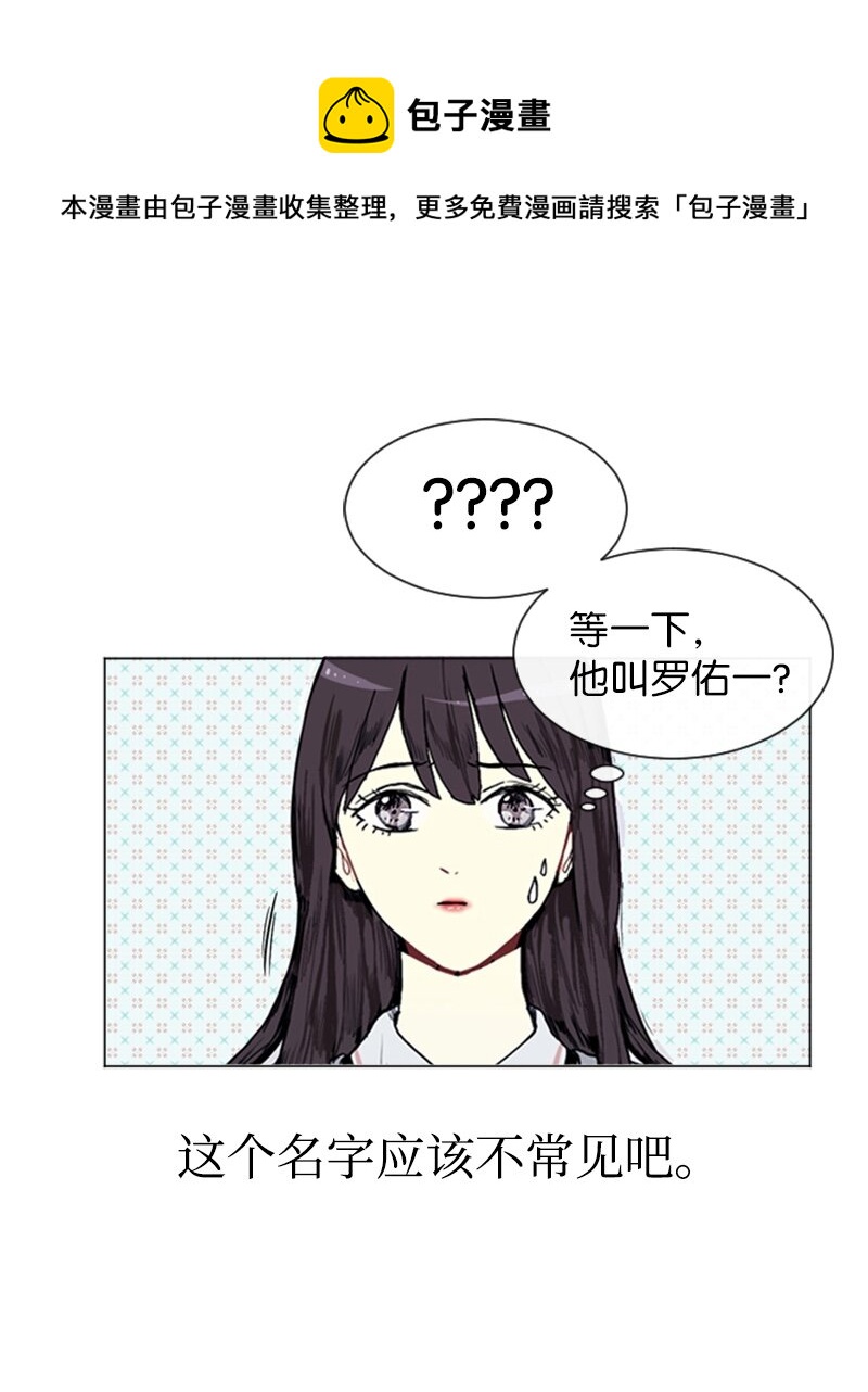 02 接连而来的偶然40