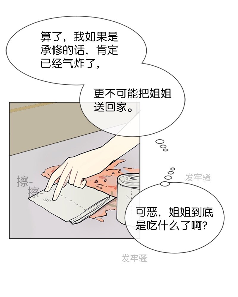 04 那天晚上29
