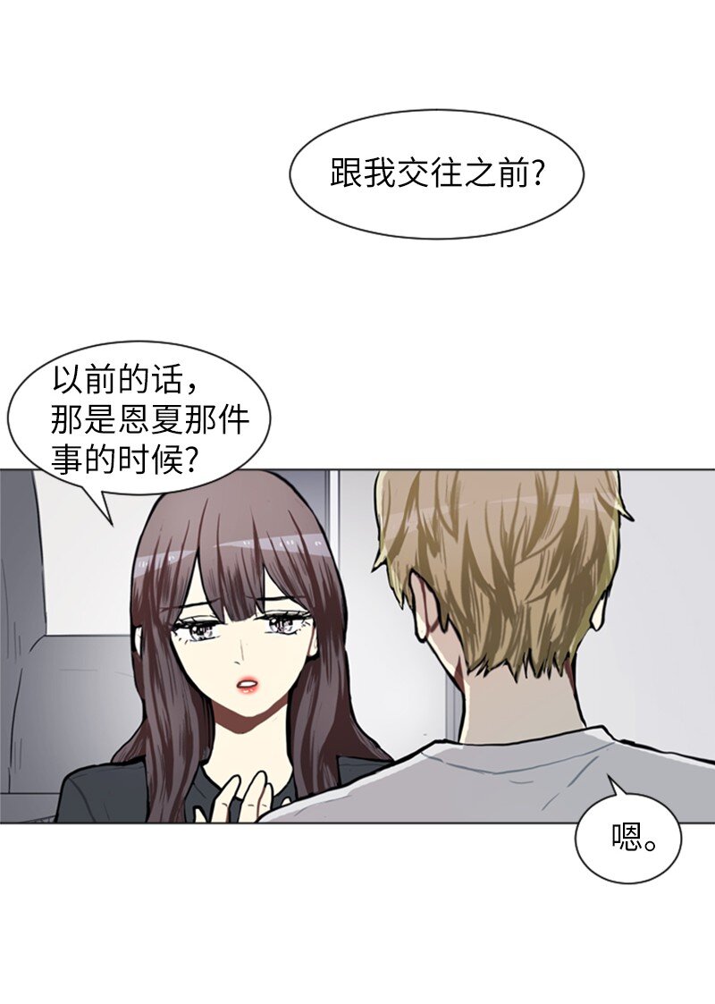 75 亦如初次相恋21
