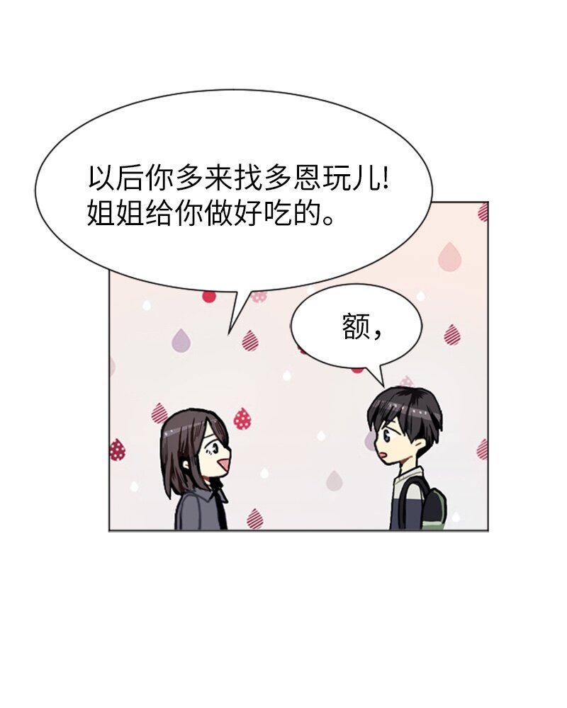 09 过去的事121