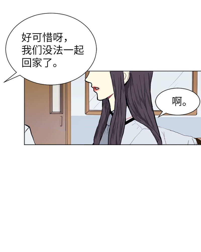 02 接连而来的偶然11