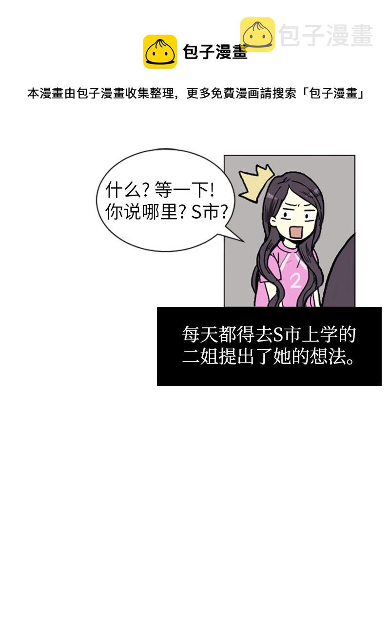 01 爱情的开始16