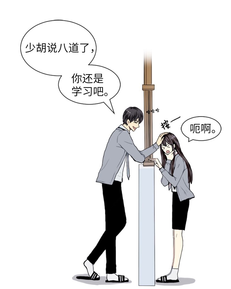 11 微妙的感情关系129