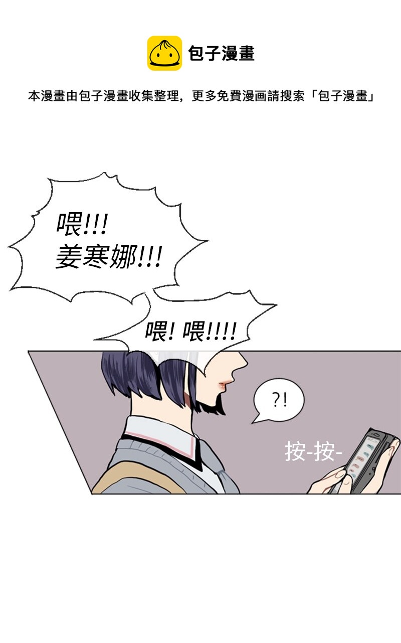 12 微妙的感情关系24