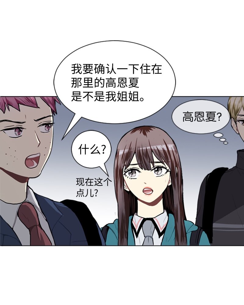 44 高恩浩14