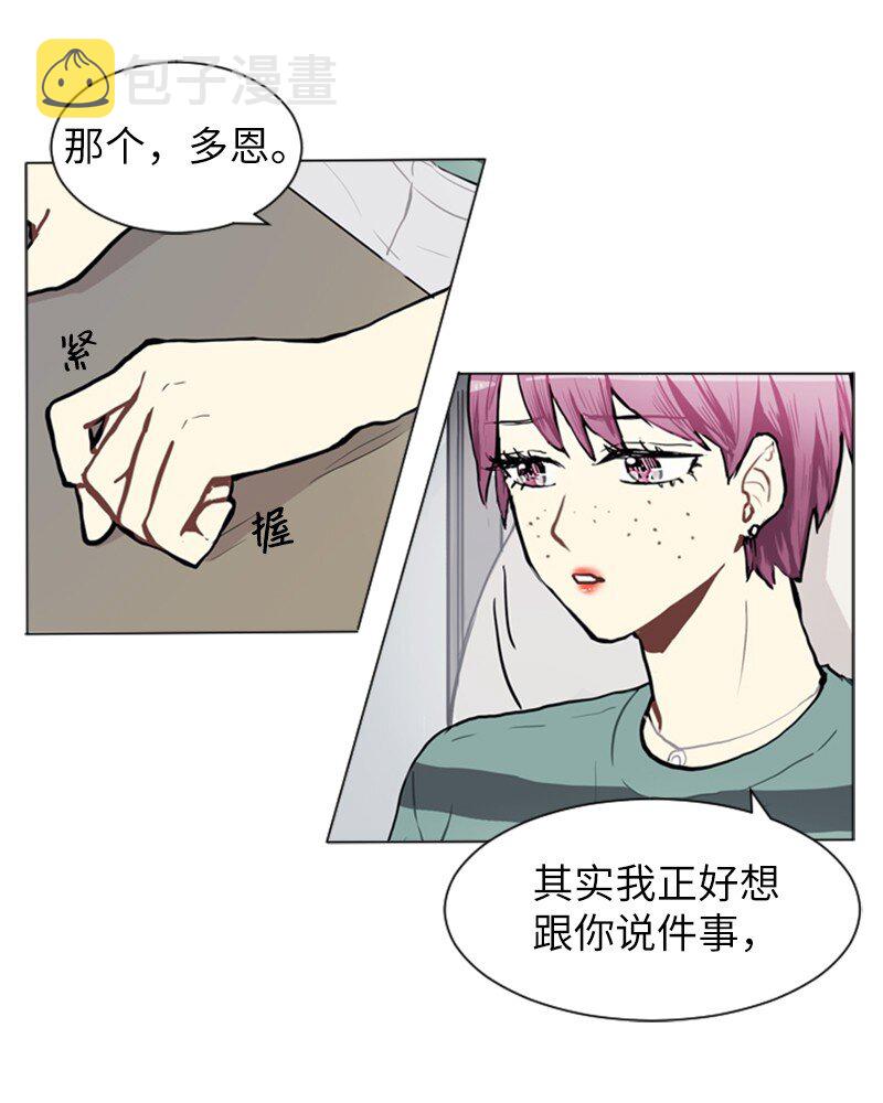 73 少女们的王子3