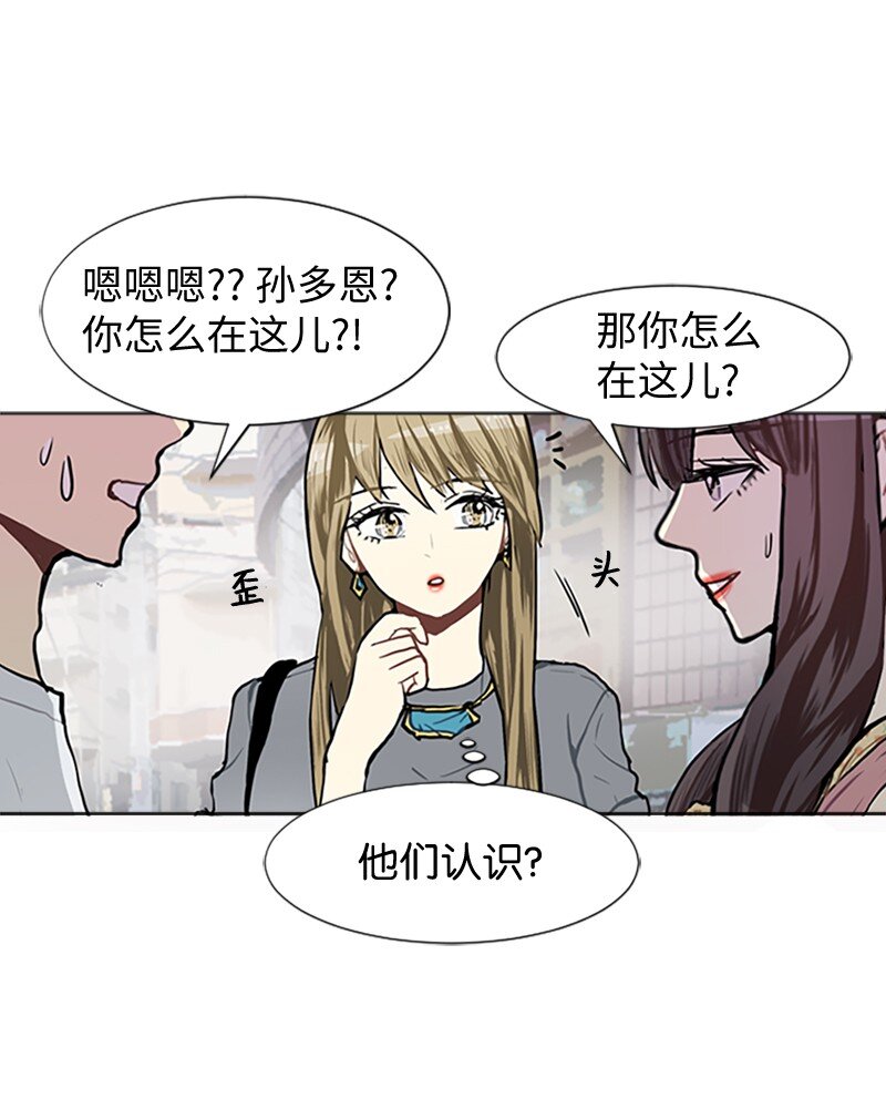 66 翻版52