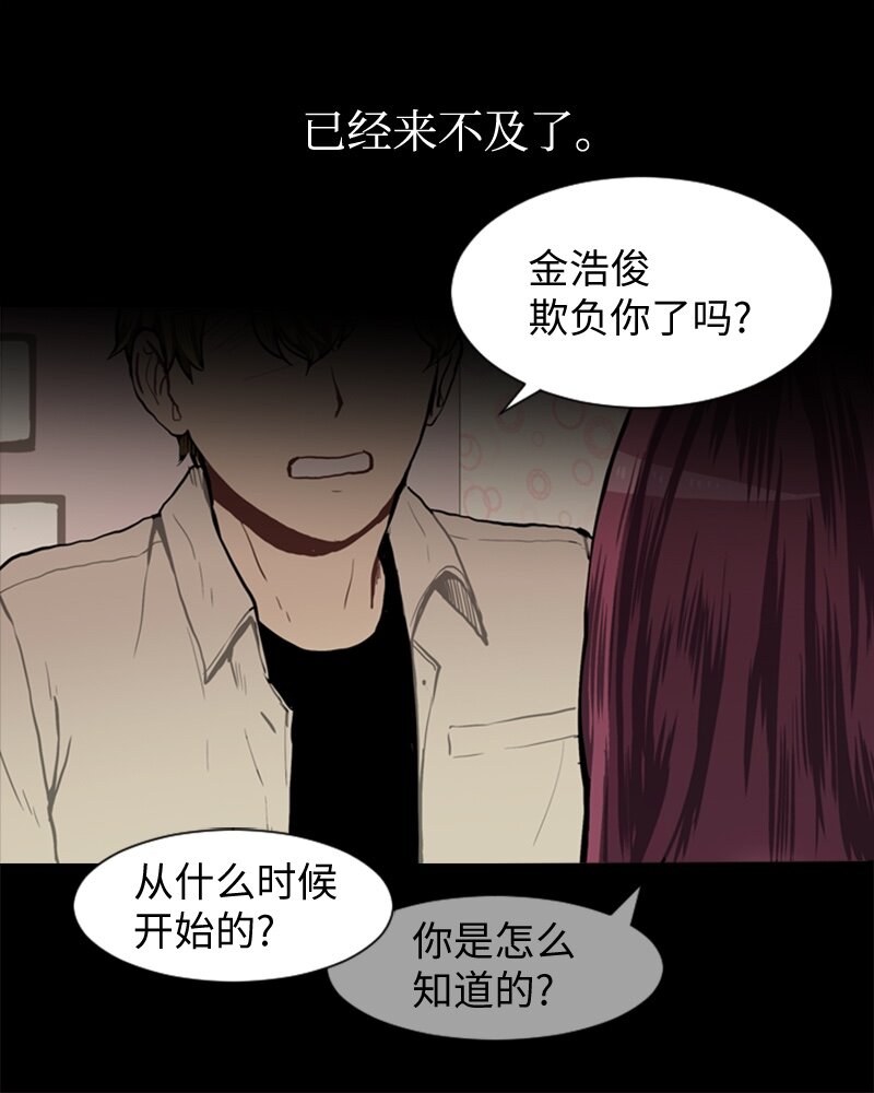 39 纠缠22