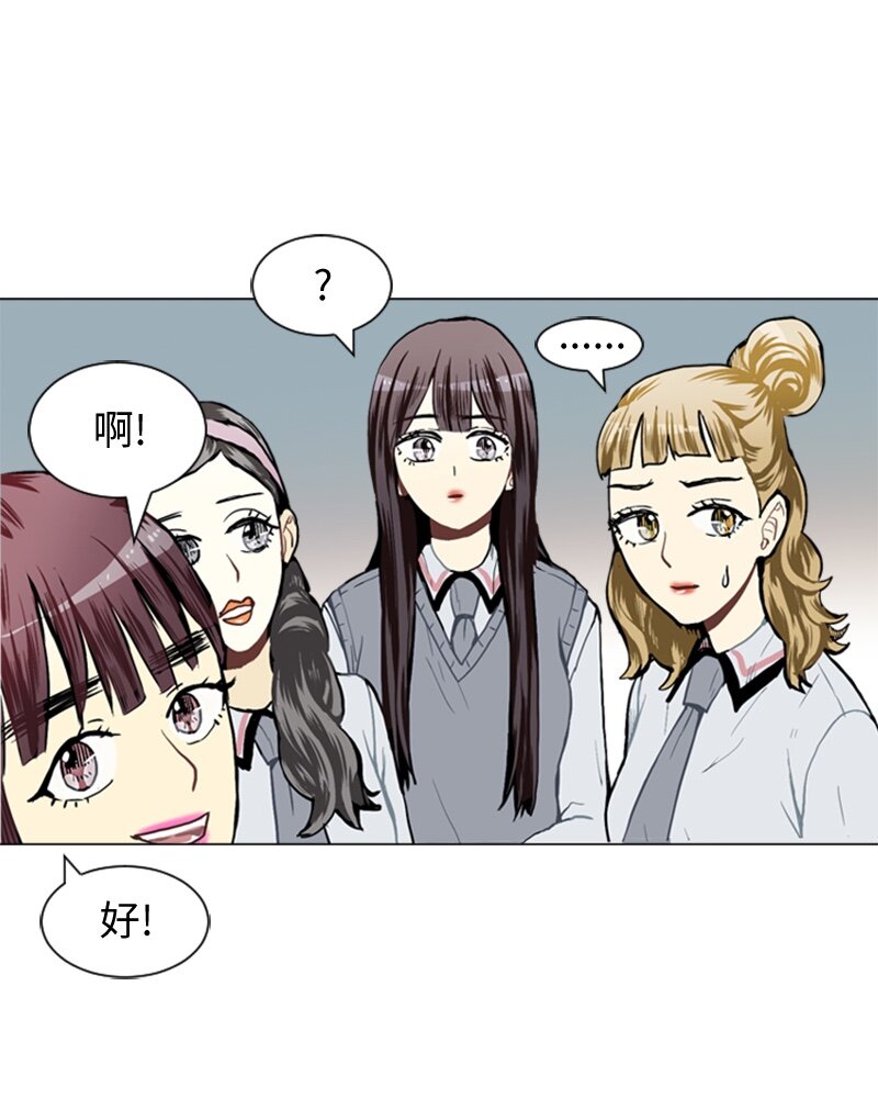 32 公开恋爱228