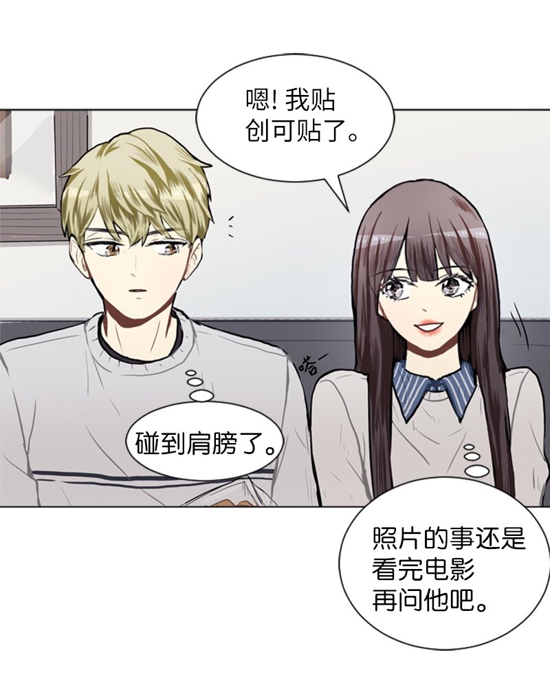 56 艰难的约会33