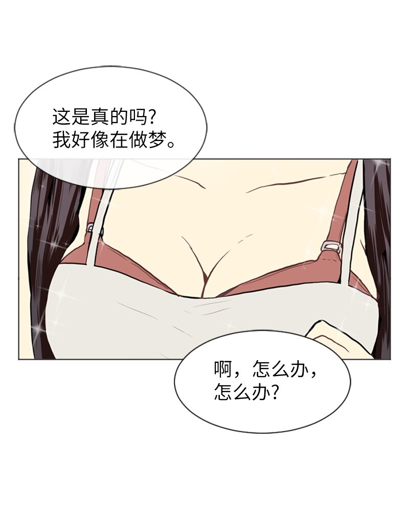 25 秘密恋爱的开始13