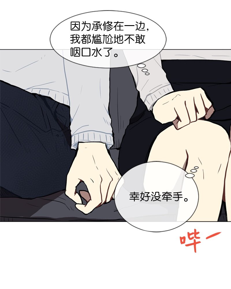 56 艰难的约会42