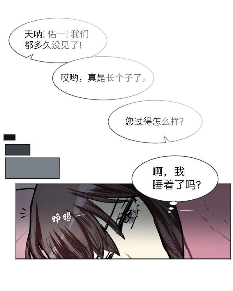 61 理想与现实436
