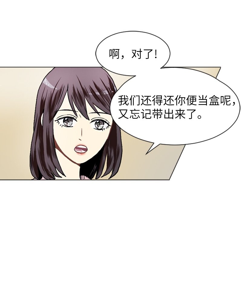 17 恋爱高手和恋爱高手50