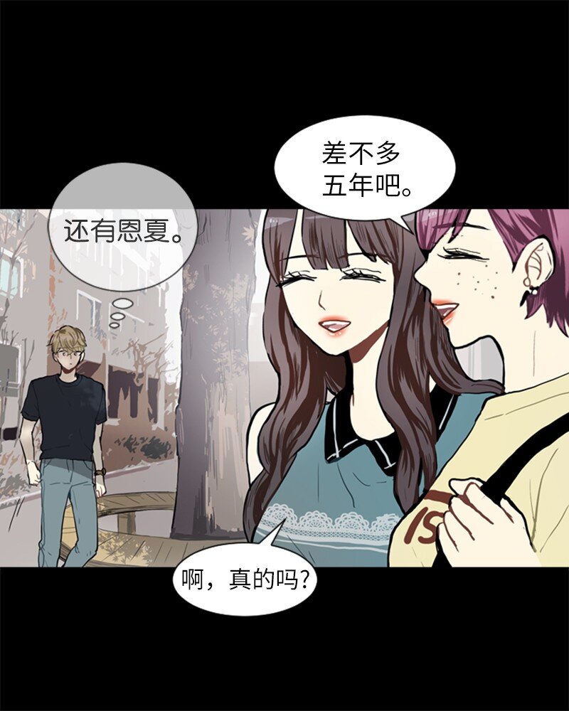 68 暧昧的感情和模糊的关系125