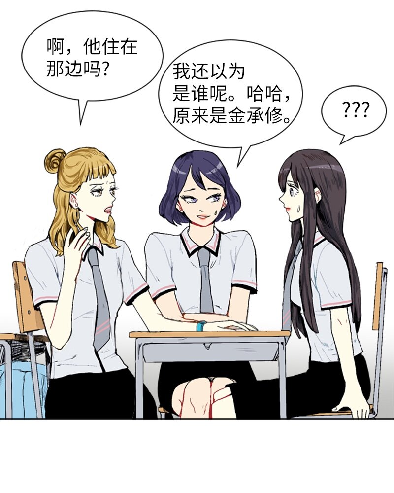 02 接连而来的偶然18