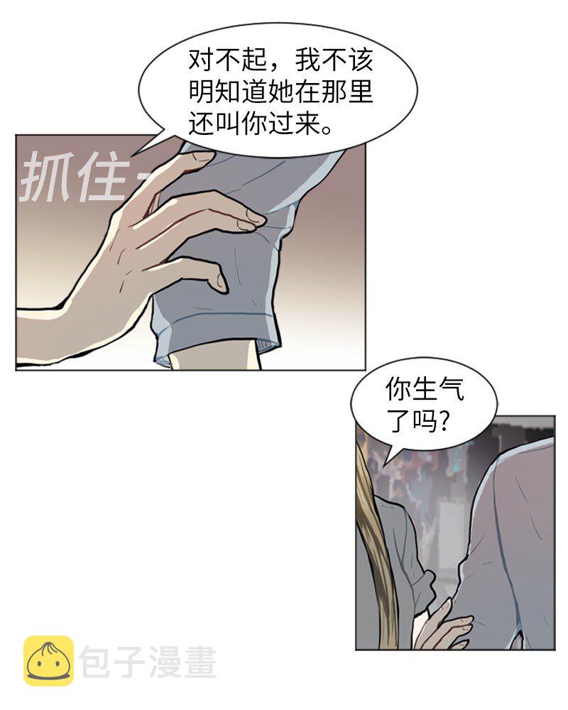 68 暧昧的感情和模糊的关系118