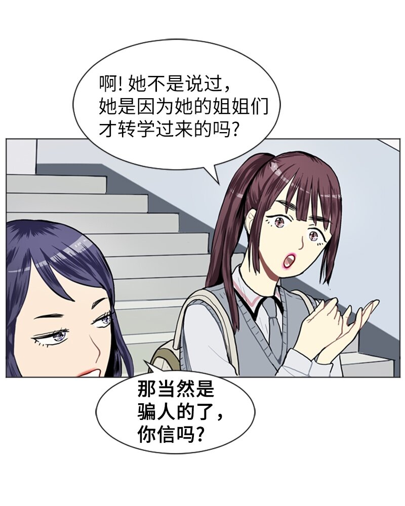 12 微妙的感情关系221