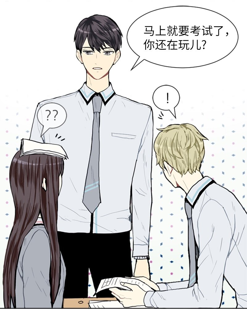 05 恋爱高手34
