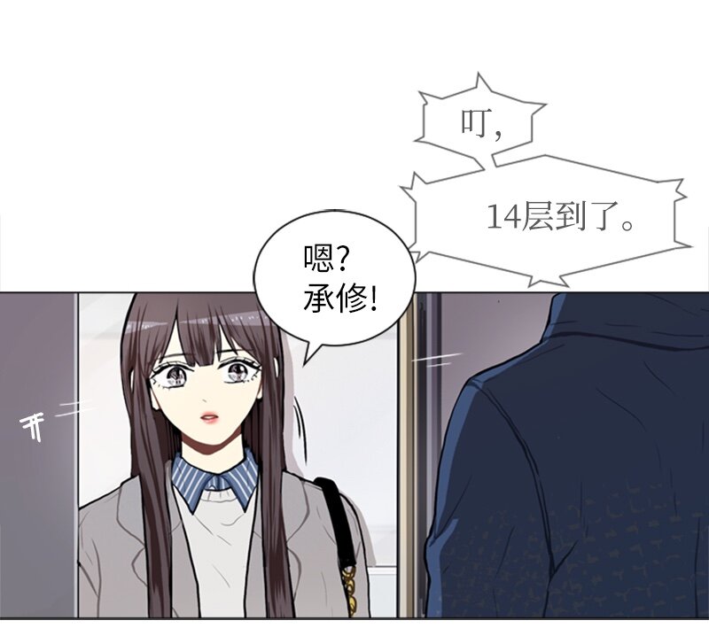 56 艰难的约会1