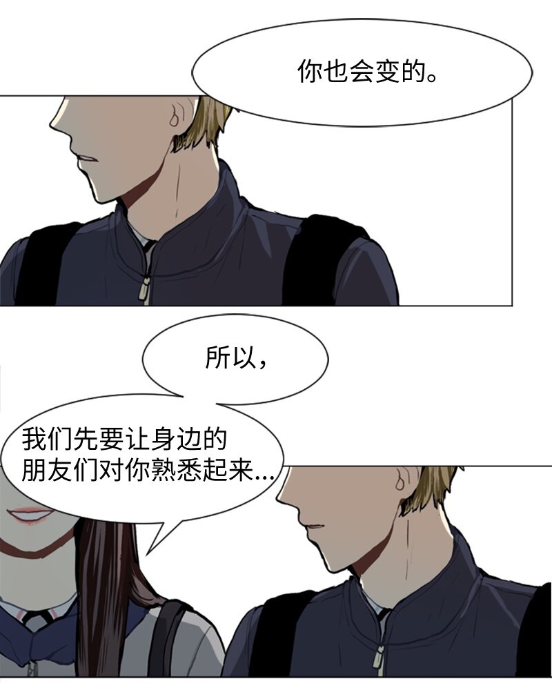 34 与那时不同45