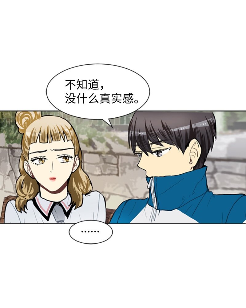 33 没有秘密38