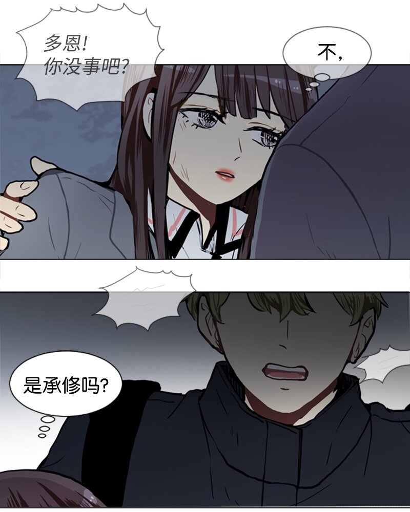 51 噩梦重演246