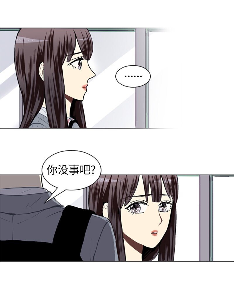 31 公开恋爱119