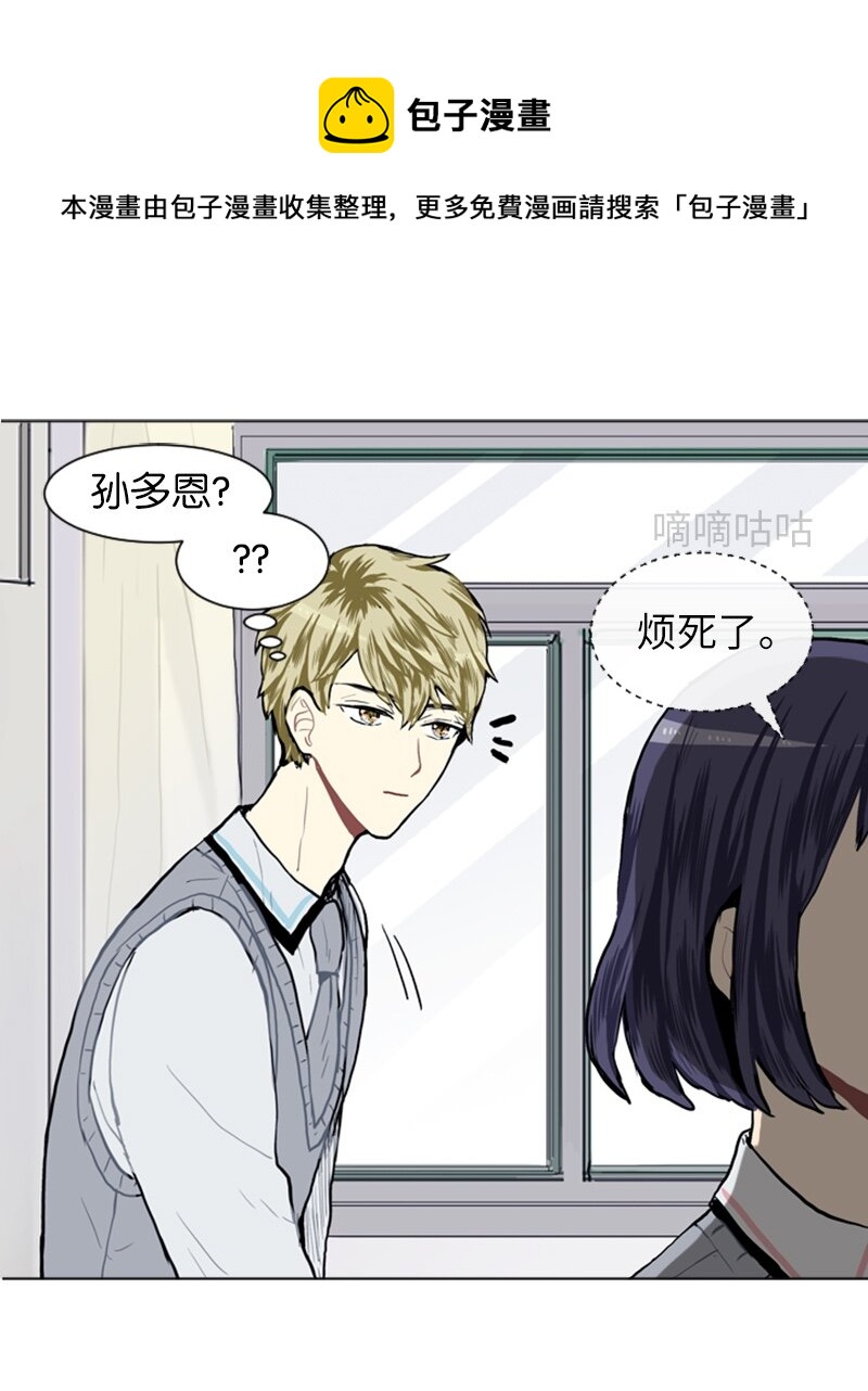 15 少年的熟悉感312