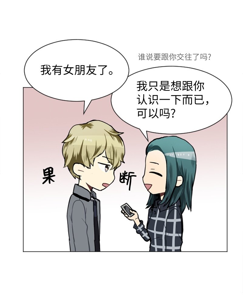 40 爱情高手也会吃醋114