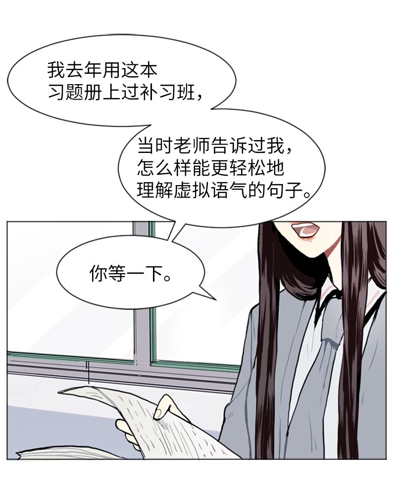 12 微妙的感情关系237