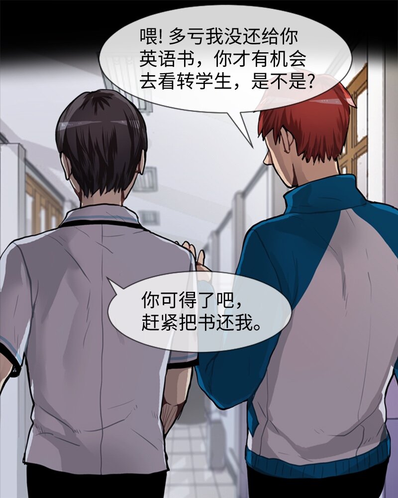 49 几年後的重逢15