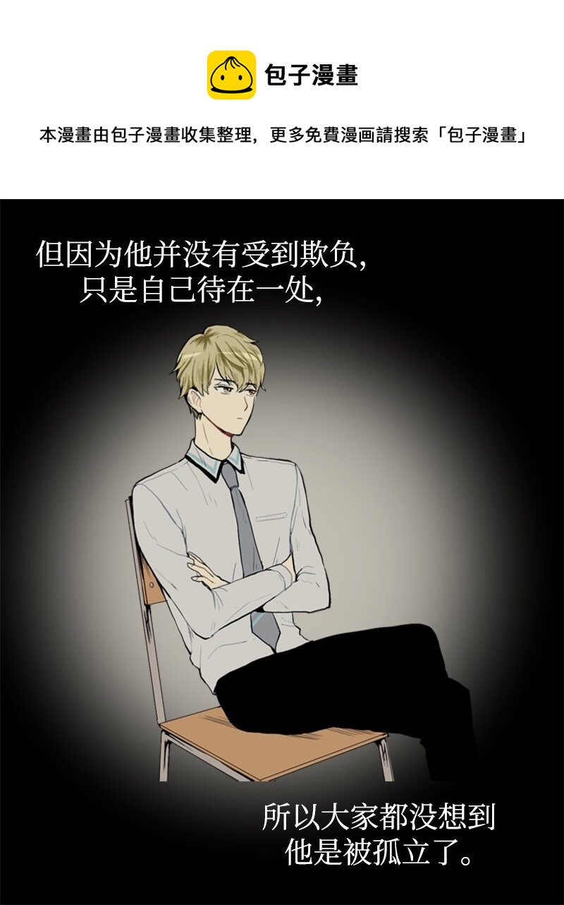 07 给予和接受24