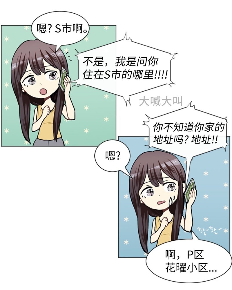 43 变化的开始4