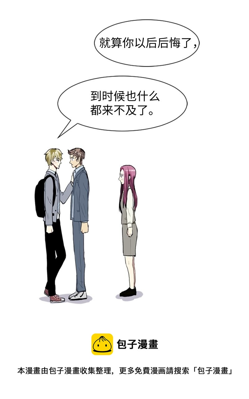 30 揭露44