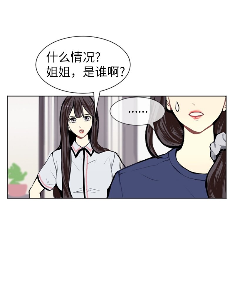 03 命中注定的男生58