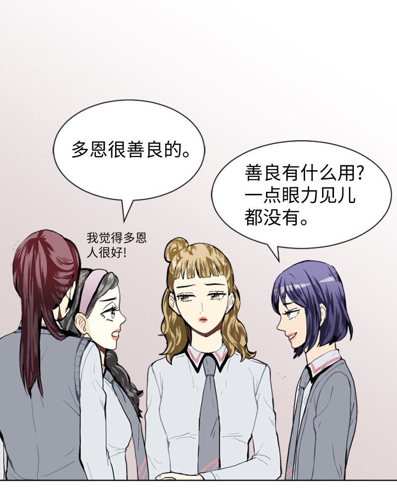 32 公开恋爱238