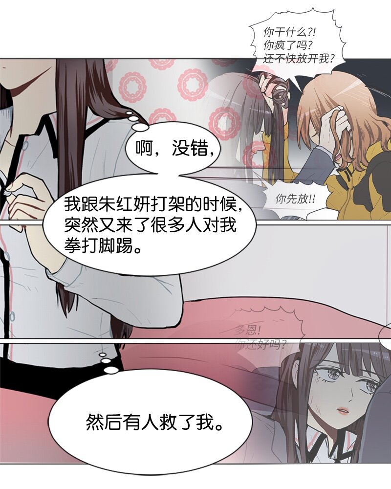 52 那天以後3