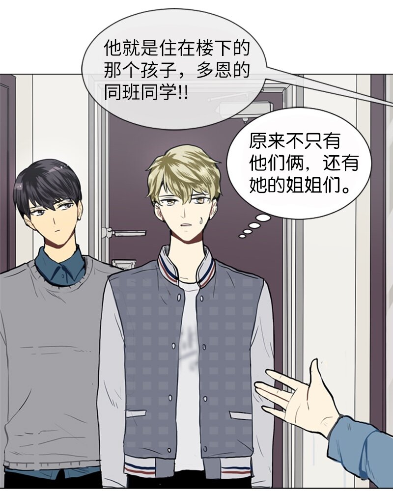 18 意外拜访69