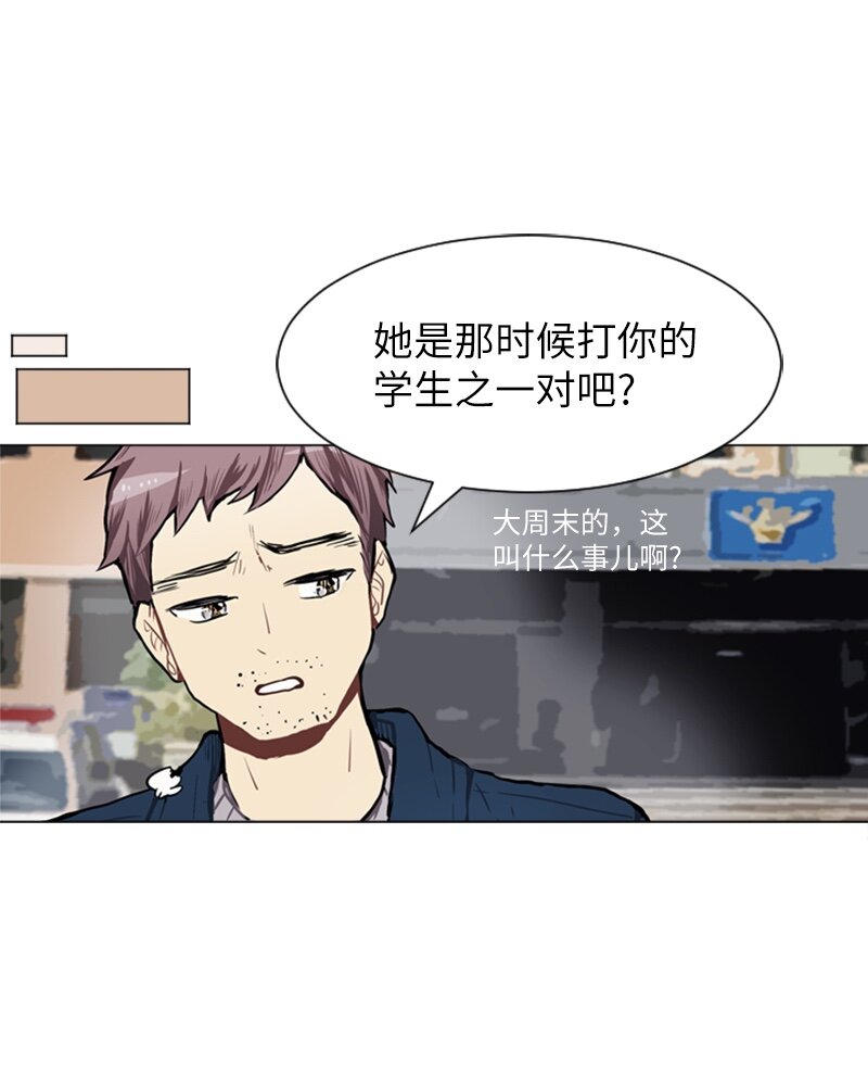 58 理想与现实16