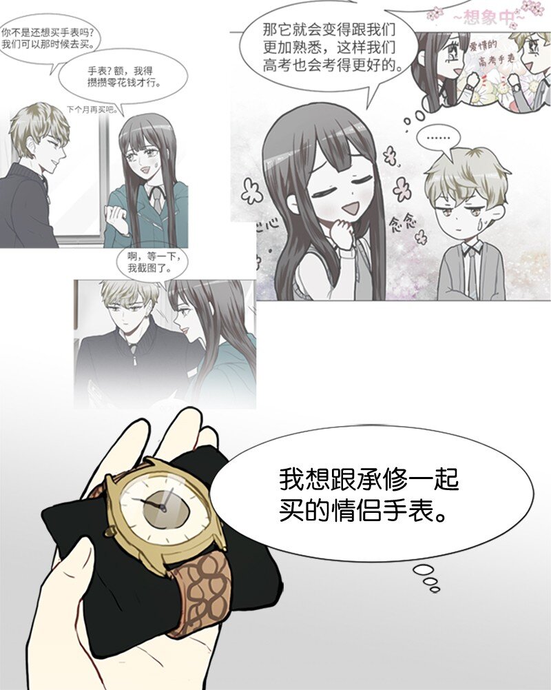 66 翻版19