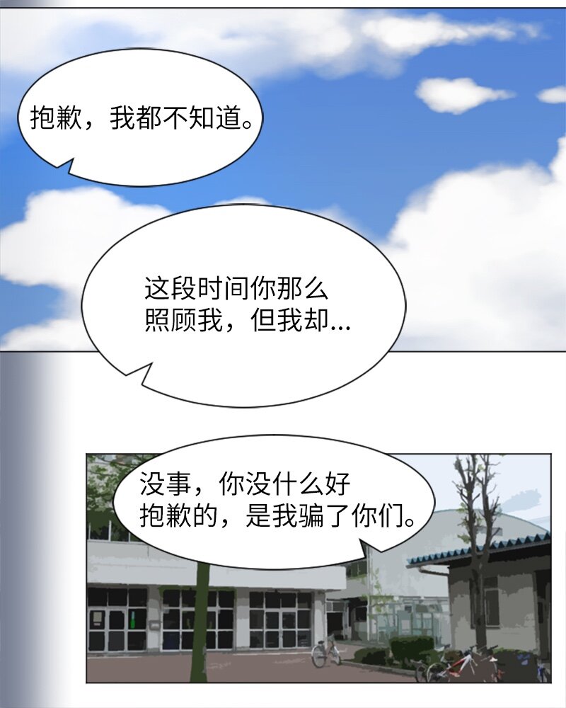 59 理想与现实230