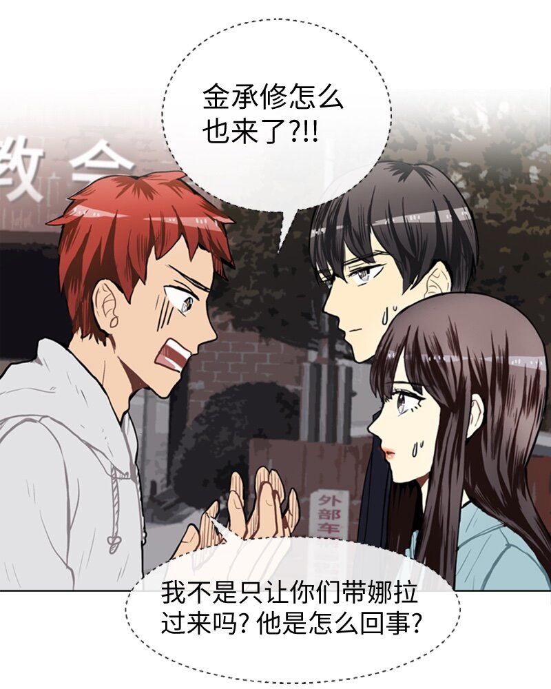 39 纠缠37