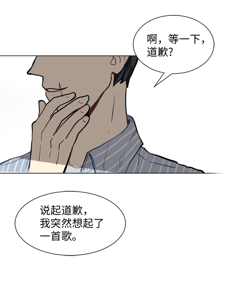 29 盘根错节46