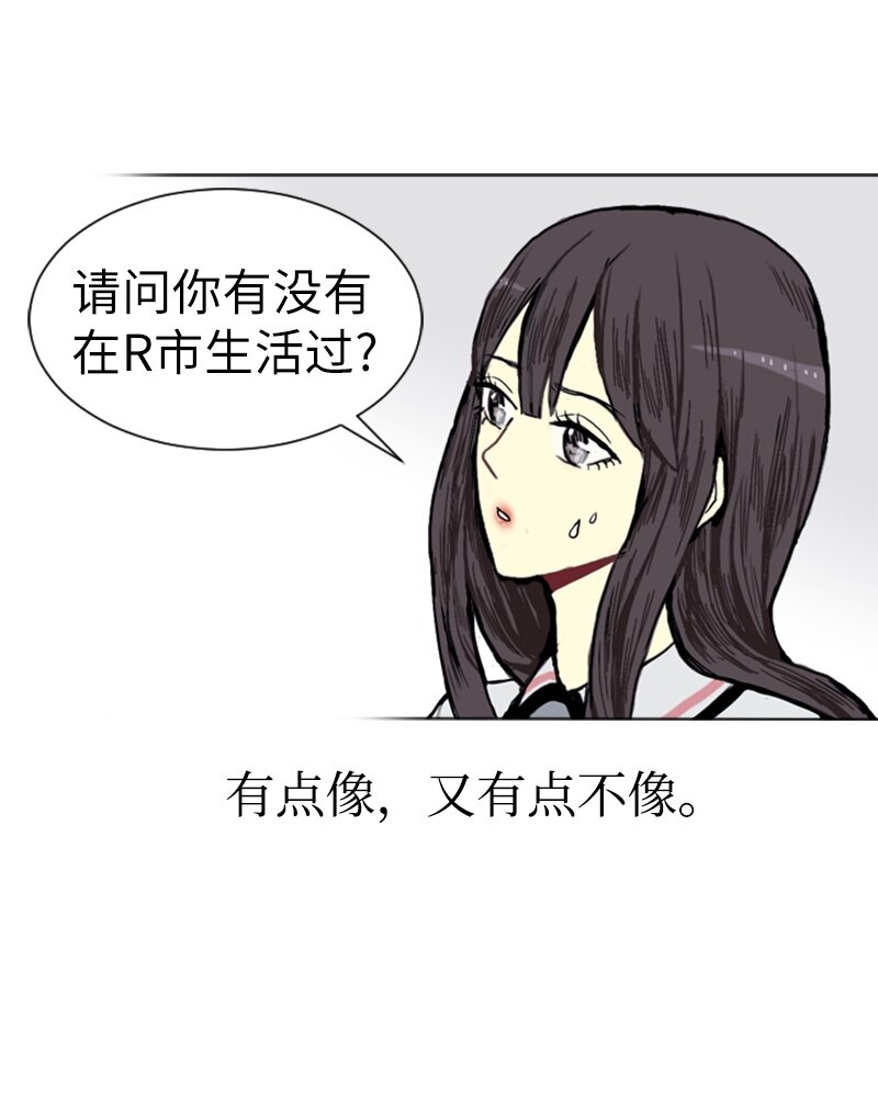 02 接连而来的偶然45